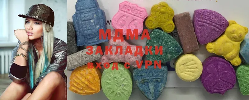 наркотики  Лениногорск  omg рабочий сайт  MDMA VHQ 